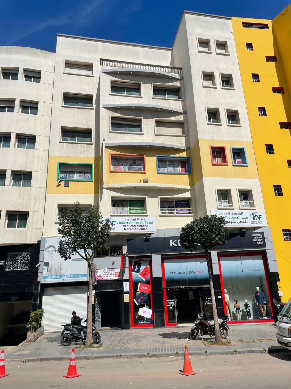 Institut IAF, école paramédicale à Casablanca