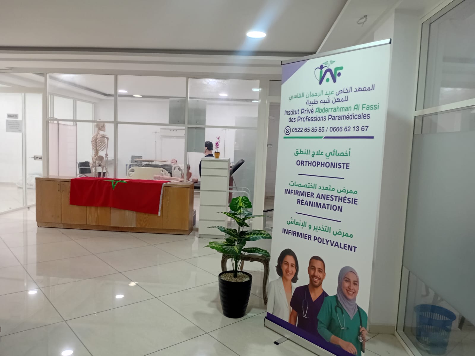Espace d'accueil de l'Institut IAF