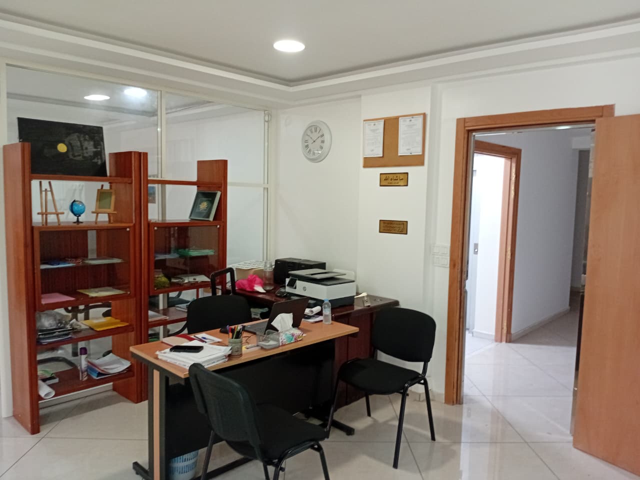 Bureau administratif de l'Institut IAF