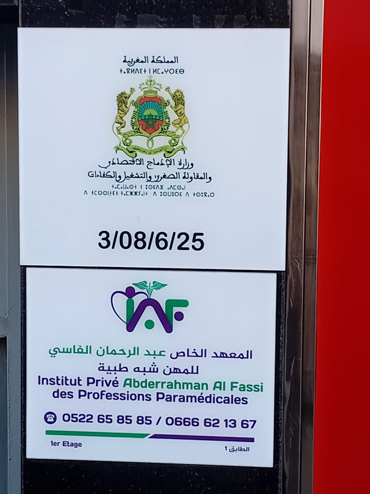 Délégation de la Formation Professionnelle